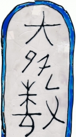 Bild: Reiki